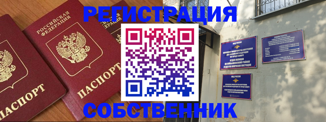 регистрация для дет. сада в Лобне
