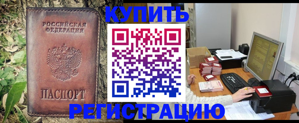 найти адрес прописки в Лобне